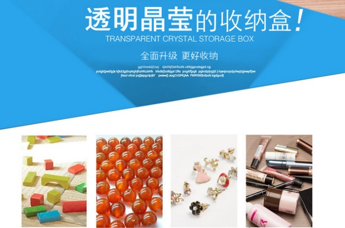 Multi function storage box of 24 case storage box jewelry box Multi function storage box of 24 case storage box jewelry box