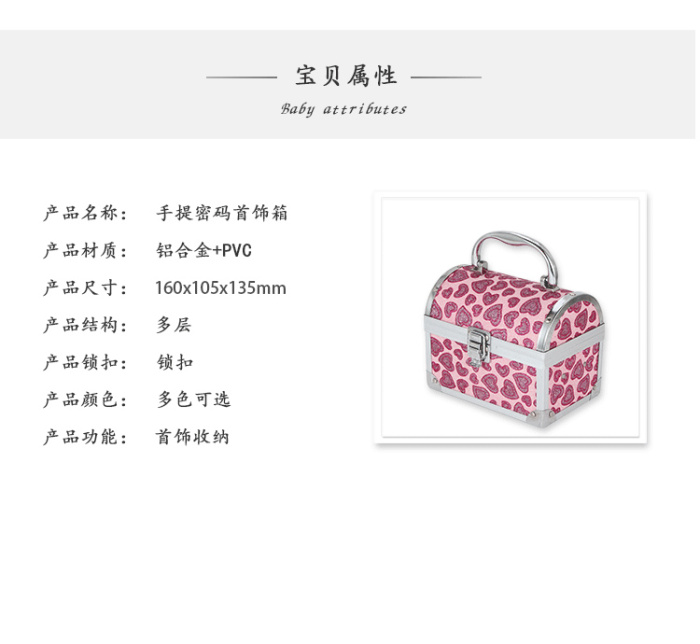 Mirror box jewelry box jewelry storage box bride love makeup box Mirror box jewelry box jewelry storage box bride love makeup box