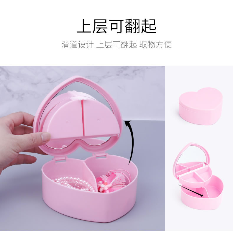 Pink girl heart storage box accessories desktop jewelry box maiden star love storage box double storage box
