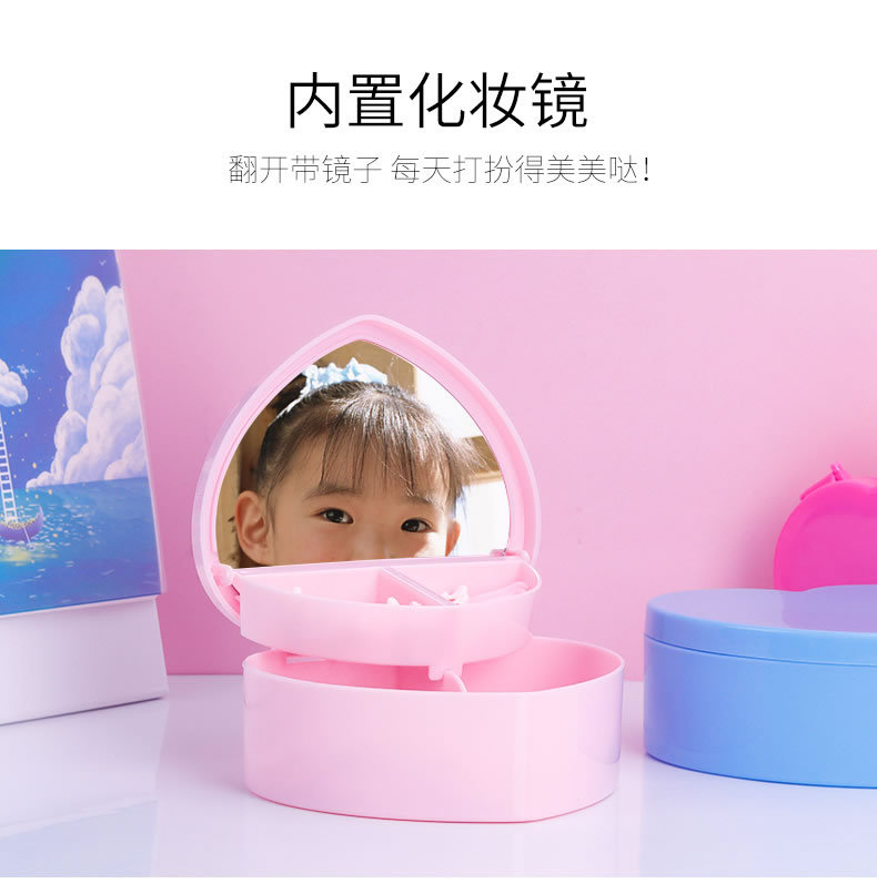 Pink girl heart storage box accessories desktop jewelry box maiden star love storage box double storage box