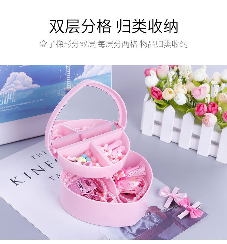 Pink girl heart storage box accessories desktop jewelry box maiden star love storage box double storage box