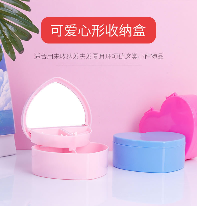 Pink girl heart storage box accessories desktop jewelry box maiden star love storage box double storage box