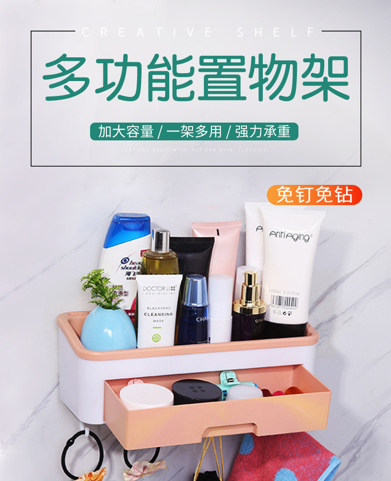 Cosmetic Jewelry Box Storage Rack Bathroom Storage Rack with Hook Easy to Use Large Capacity Detachable Easy to Clean