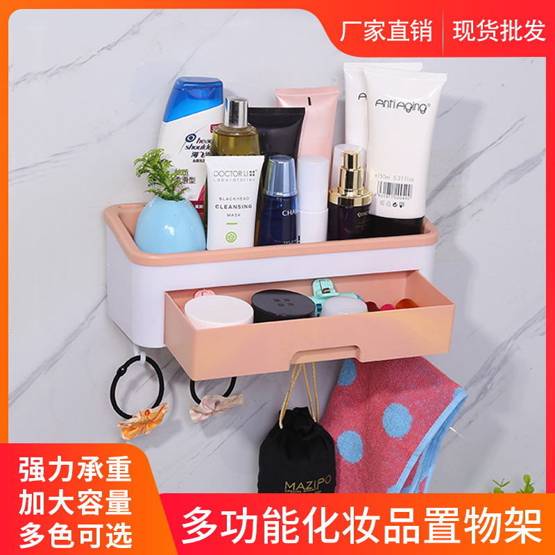 Cosmetic Jewelry Box Storage Rack Bathroom Storage Rack with Hook Easy to Use Large Capacity Detachable Easy to Clean