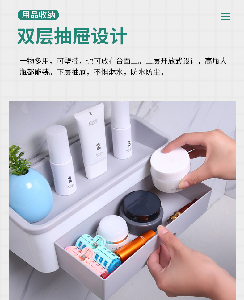 Cosmetic Jewelry Box Storage Rack Bathroom Storage Rack with Hook Easy to Use Large Capacity Detachable Easy to Clean