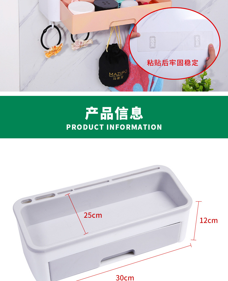 Cosmetic Jewelry Box Storage Rack Bathroom Storage Rack with Hook Easy to Use Large Capacity Detachable Easy to Clean Cosmetic Jewelry Box Storage Rack Bathroom Storage Rack with Hook Easy to Use Large Capacity Detachable Easy to Clean