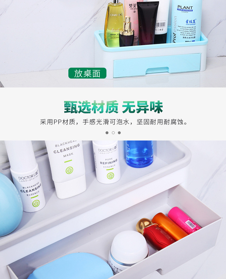 Cosmetic Jewelry Box Storage Rack Bathroom Storage Rack with Hook Easy to Use Large Capacity Detachable Easy to Clean Cosmetic Jewelry Box Storage Rack Bathroom Storage Rack with Hook Easy to Use Large Capacity Detachable Easy to Clean