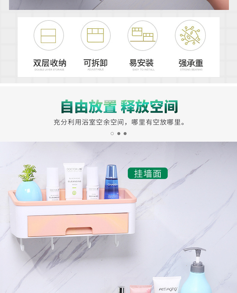 Cosmetic Jewelry Box Storage Rack Bathroom Storage Rack with Hook Easy to Use Large Capacity Detachable Easy to Clean Cosmetic Jewelry Box Storage Rack Bathroom Storage Rack with Hook Easy to Use Large Capacity Detachable Easy to Clean