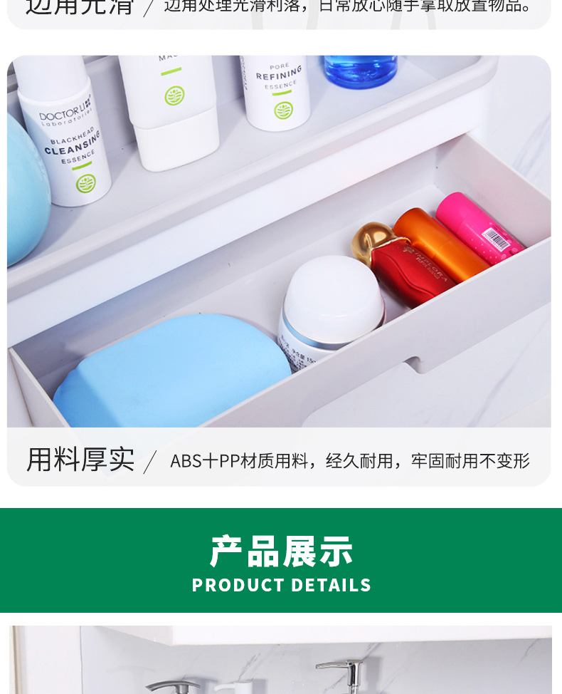 Cosmetic Jewelry Box Storage Rack Bathroom Storage Rack with Hook Easy to Use Large Capacity Detachable Easy to Clean Cosmetic Jewelry Box Storage Rack Bathroom Storage Rack with Hook Easy to Use Large Capacity Detachable Easy to Clean