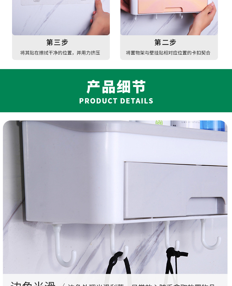Cosmetic Jewelry Box Storage Rack Bathroom Storage Rack with Hook Easy to Use Large Capacity Detachable Easy to Clean Cosmetic Jewelry Box Storage Rack Bathroom Storage Rack with Hook Easy to Use Large Capacity Detachable Easy to Clean