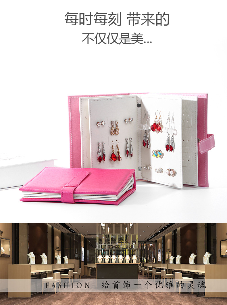 Stud Earring Storage Book Korea's First Creative Jewelry Collection box Hanging Portable Display jewelry Box Manufacturers