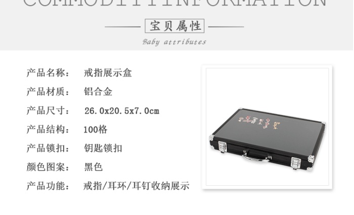 Custom ring jewelry box ear nail box display box