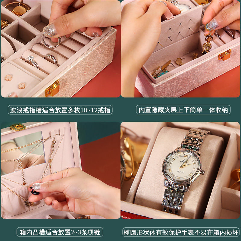 Jewelry Box European Princess Jewelry Box Convenient Large Capacity Earrings Ornament Ear Stud Necklace