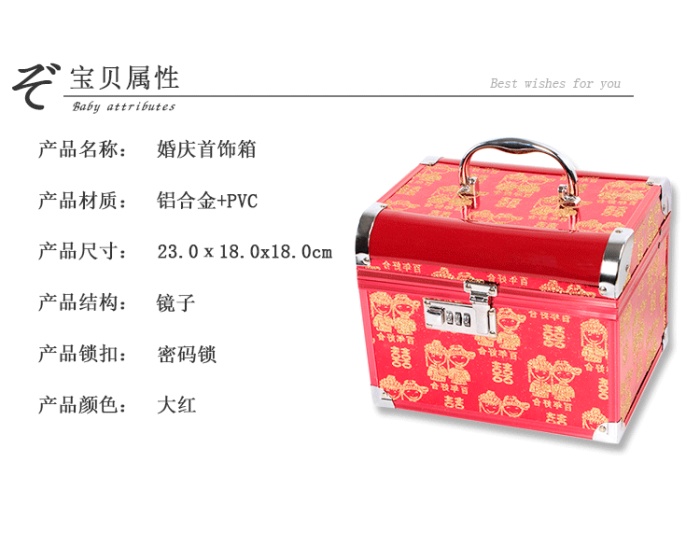 Wedding hand care password alloy cosmetic case jewelry box storage box