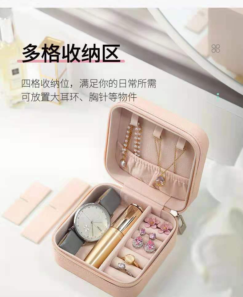 Pu Single Layer Portable Jewelry Storage Small Jewelry Box Minimalist Creative Stud Earrings Earring Ring Jewelry Storage Box Pu Single Layer Portable Jewelry Storage Small Jewelry Box Minimalist Creative Stud Earrings Earring Ring Jewelry Storage Box