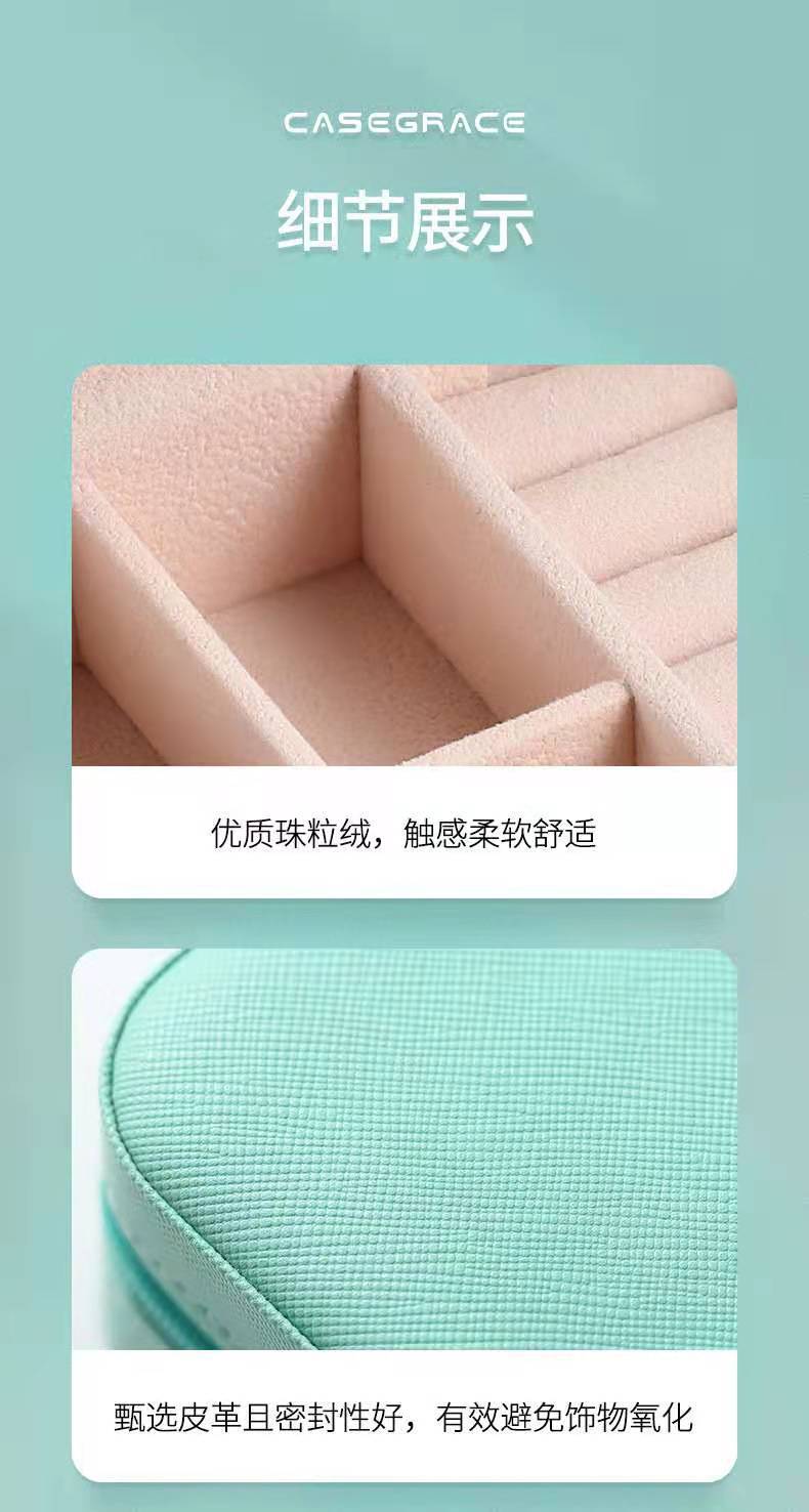 Pu Single Layer Portable Jewelry Storage Small Jewelry Box Minimalist Creative Stud Earrings Earring Ring Jewelry Storage Box Pu Single Layer Portable Jewelry Storage Small Jewelry Box Minimalist Creative Stud Earrings Earring Ring Jewelry Storage Box