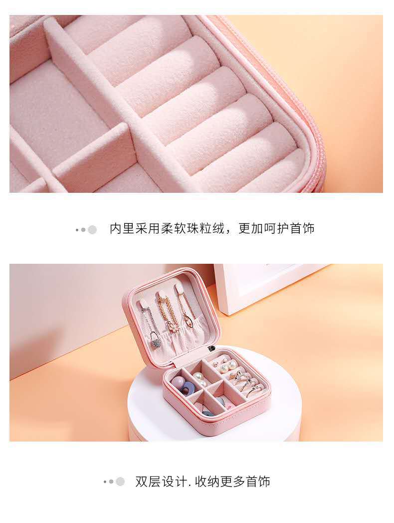 Pu Single Layer Portable Jewelry Storage Small Jewelry Box Minimalist Creative Stud Earrings Earring Ring Jewelry Storage Box Pu Single Layer Portable Jewelry Storage Small Jewelry Box Minimalist Creative Stud Earrings Earring Ring Jewelry Storage Box