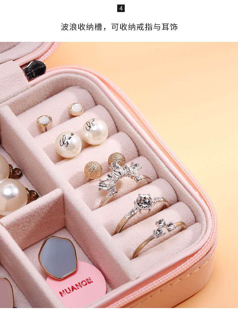 Pu Single Layer Portable Jewelry Storage Small Jewelry Box Minimalist Creative Stud Earrings Earring Ring Jewelry Storage Box Pu Single Layer Portable Jewelry Storage Small Jewelry Box Minimalist Creative Stud Earrings Earring Ring Jewelry Storage Box