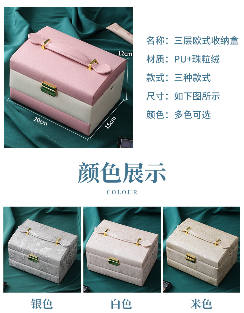 Jewelry Box Large Capacity Storage Box Multi-Layer Stud Earrings with Lock Necklace Storage Box Retro Chinese Style Jewelry Box Jewelry Box Large Capacity Storage Box Multi-Layer Stud Earrings with Lock Necklace Storage Box Retro Chinese Style Jewelry Box