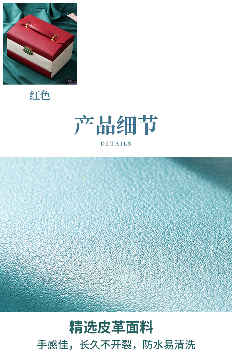 Jewelry Box Large Capacity Storage Box Multi-Layer Stud Earrings with Lock Necklace Storage Box Retro Chinese Style Jewelry Box Jewelry Box Large Capacity Storage Box Multi-Layer Stud Earrings with Lock Necklace Storage Box Retro Chinese Style Jewelry Box