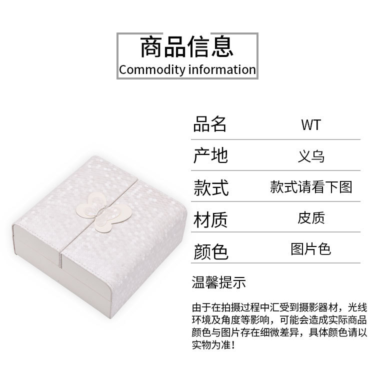 Portable jewelry box fashion leather jewelry box new jewelry box wholesale can be customized Portable jewelry box fashion leather jewelry box new jewelry box wholesale can be customized