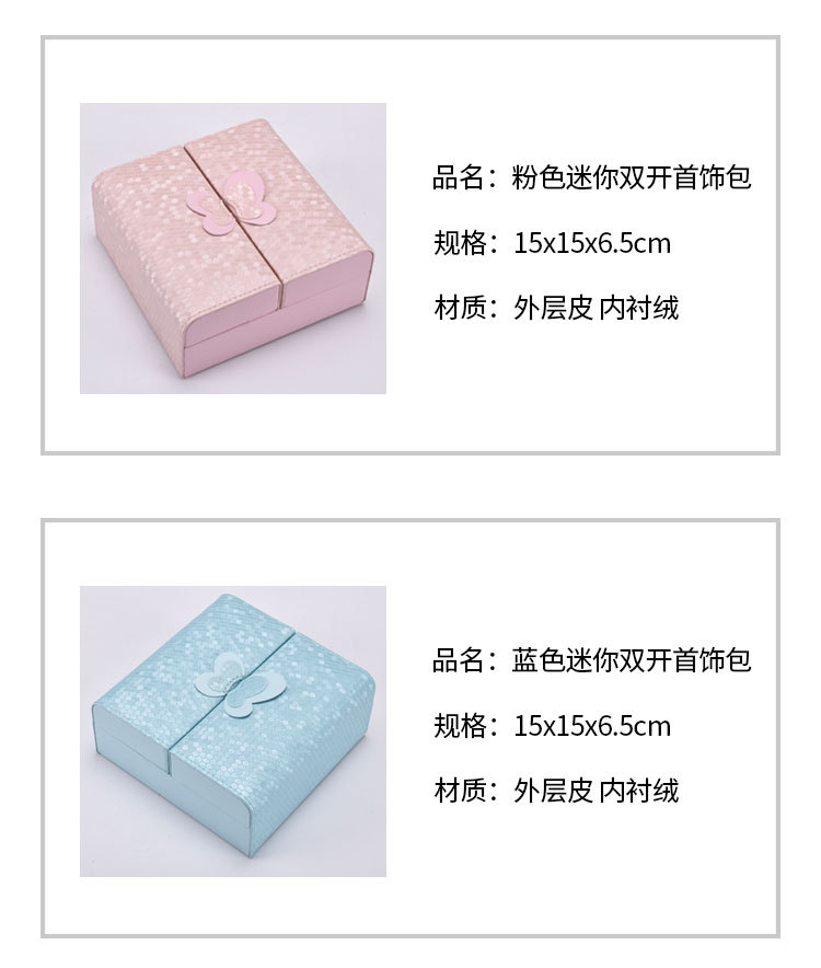 Portable jewelry box fashion leather jewelry box new jewelry box wholesale can be customized Portable jewelry box fashion leather jewelry box new jewelry box wholesale can be customized