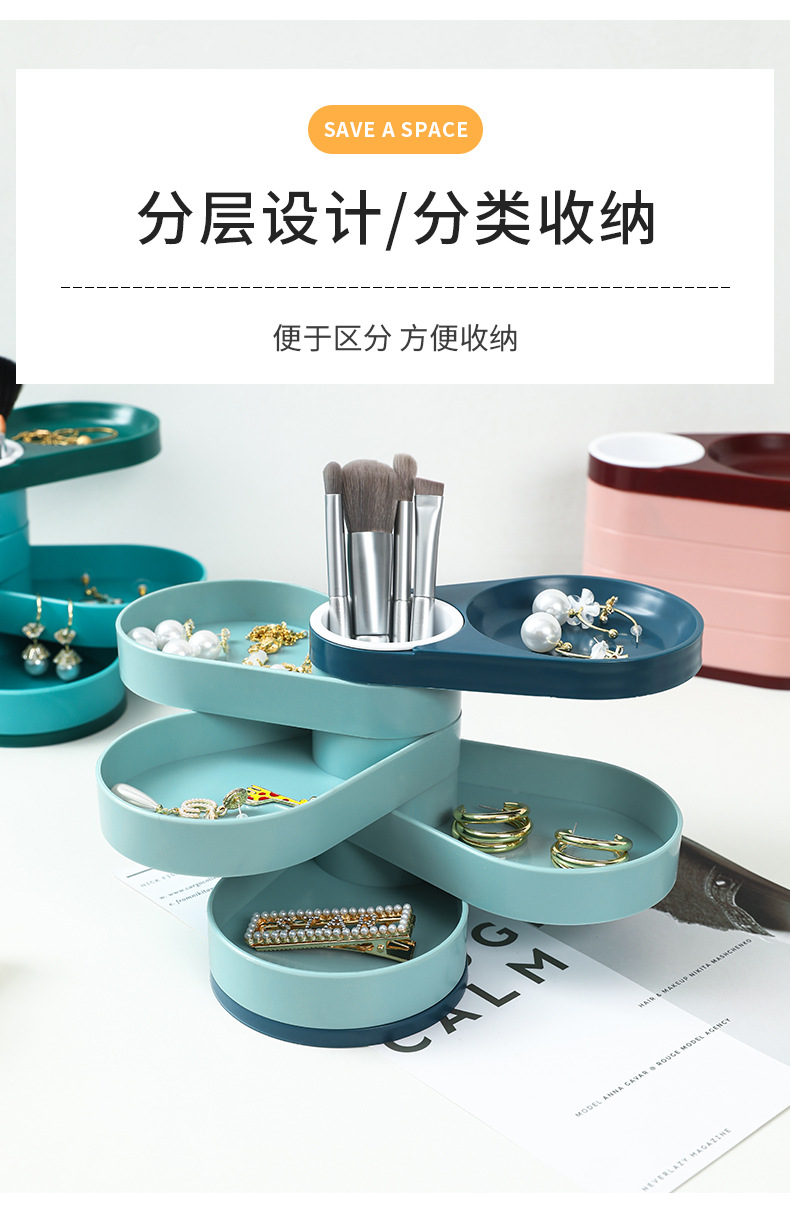 Multi-Function Make-up Pen Container Rotating Jewelry Box Ornament Storage Box Jewelry Storage Box New Product Hot Sale Multi-Function Make-up Pen Container Rotating Jewelry Box Ornament Storage Box Jewelry Storage Box New Product Hot Sale