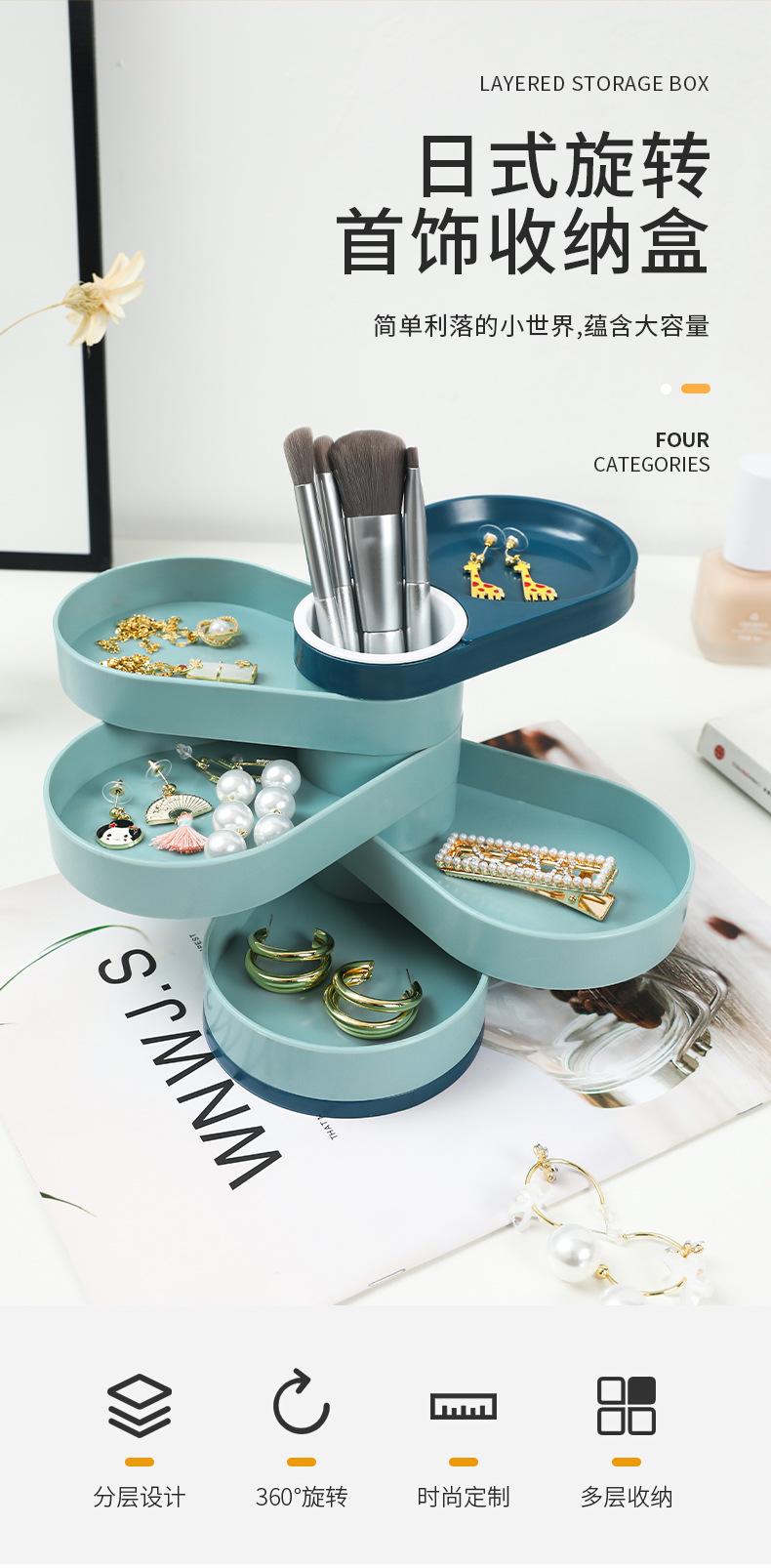 Multi-Function Make-up Pen Container Rotating Jewelry Box Ornament Storage Box Jewelry Storage Box New Product Hot Sale Multi-Function Make-up Pen Container Rotating Jewelry Box Ornament Storage Box Jewelry Storage Box New Product Hot Sale