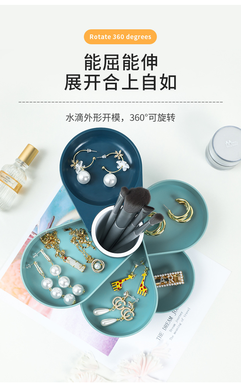 Multi-Function Make-up Pen Container Rotating Jewelry Box Ornament Storage Box Jewelry Storage Box New Product Hot Sale Multi-Function Make-up Pen Container Rotating Jewelry Box Ornament Storage Box Jewelry Storage Box New Product Hot Sale