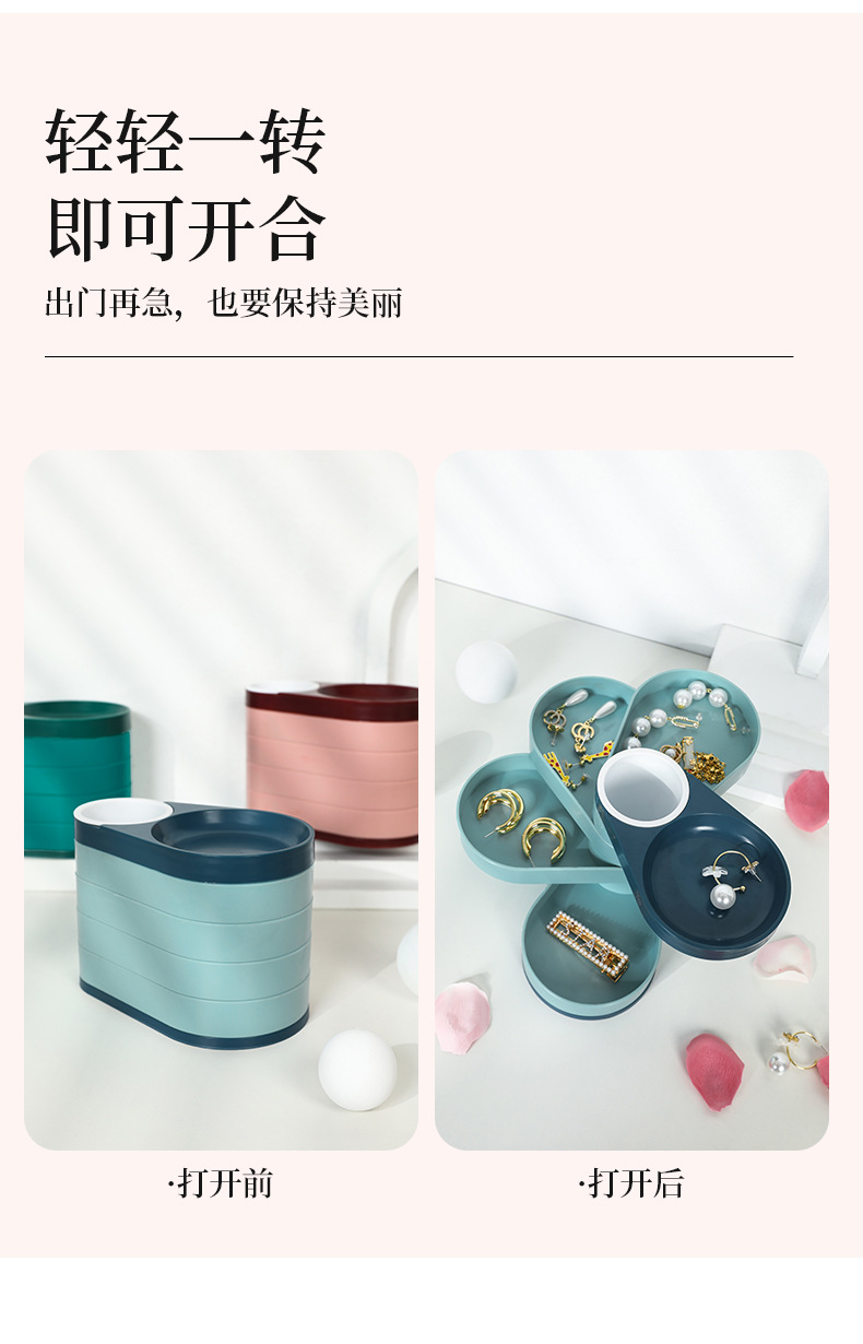 Multi-Function Make-up Pen Container Rotating Jewelry Box Ornament Storage Box Jewelry Storage Box New Product Hot Sale Multi-Function Make-up Pen Container Rotating Jewelry Box Ornament Storage Box Jewelry Storage Box New Product Hot Sale
