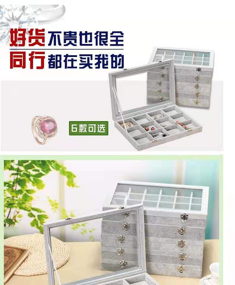 New Large Capacity Transparent and Dustproof Ice Crytal Velvet Jewelry Box Rings Ear Studs Earrings Jewelry Storage Box in Stock Wholesale New Large Capacity Transparent and Dustproof Ice Crytal Velvet Jewelry Box Rings Ear Studs Earrings Jewelry Storage Box in Stock Wholesale
