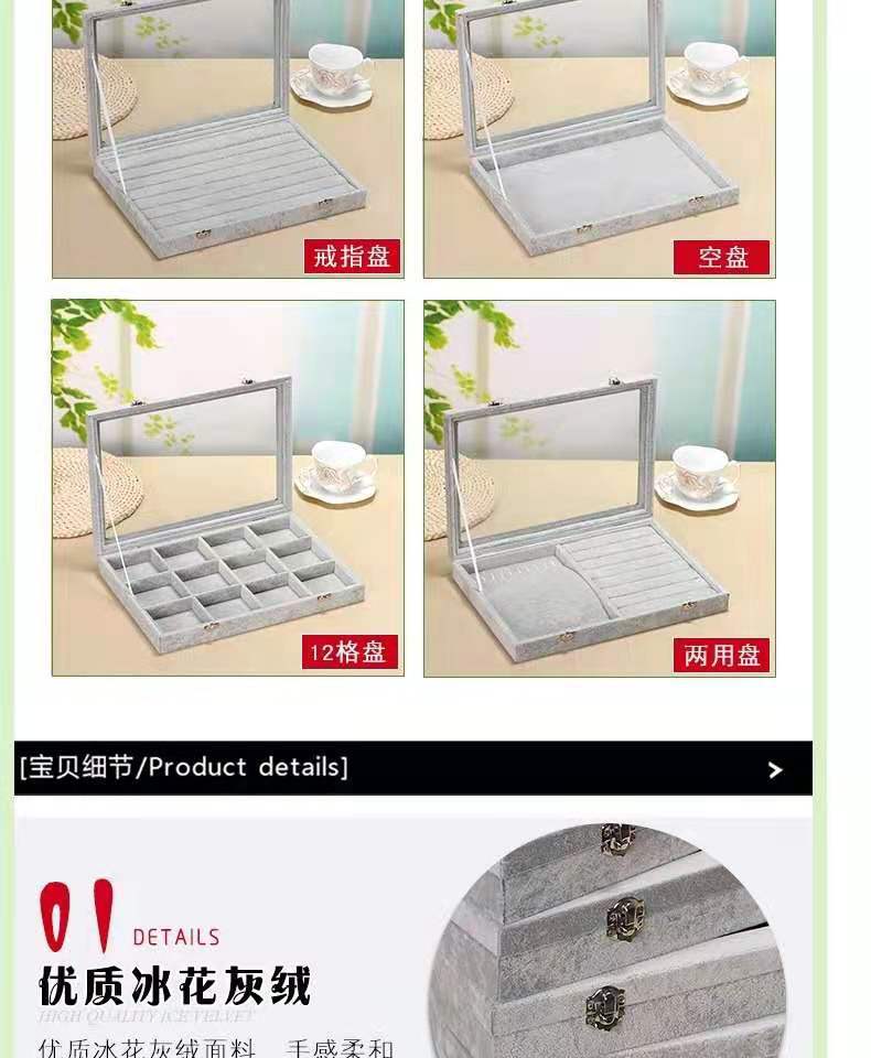 New Large Capacity Transparent and Dustproof Ice Crytal Velvet Jewelry Box Rings Ear Studs Earrings Jewelry Storage Box in Stock Wholesale New Large Capacity Transparent and Dustproof Ice Crytal Velvet Jewelry Box Rings Ear Studs Earrings Jewelry Storage Box in Stock Wholesale