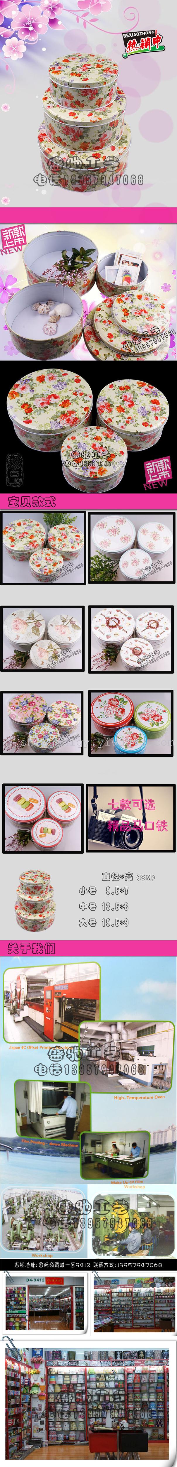 Creative tin box zakka small and pure and fresh Round tin tin box caddy coffee can candy cans Creative tin box zakka small and pure and fresh Round tin tin box caddy coffee can candy cans