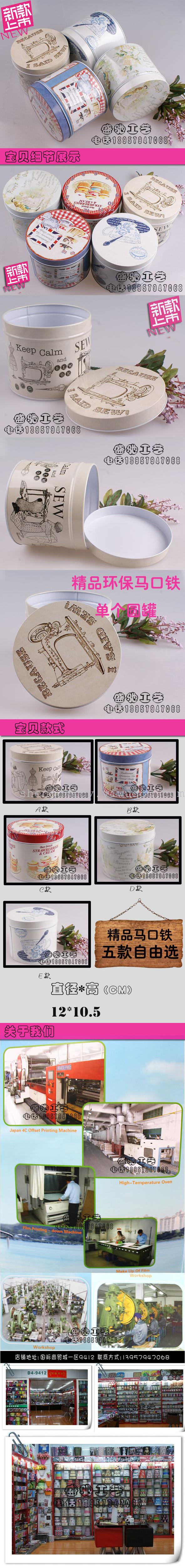 New creative tin box zakka small and pure and fresh tea pot, a single drum sundry receive candy jar 