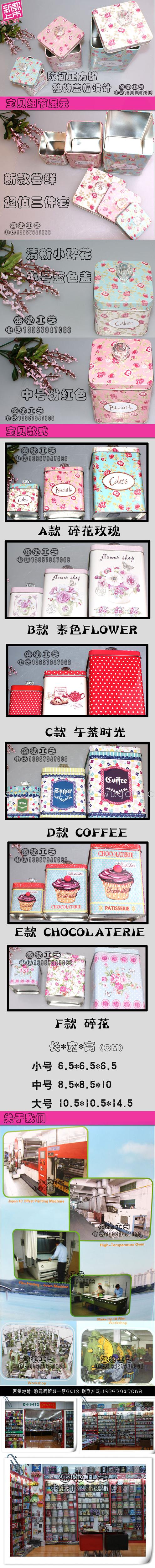 The new zakka grocery receive tin boxes Tin box store content box set of three nail glue for cans The new zakka grocery receive tin boxes Tin box store content box set of three nail glue for cans