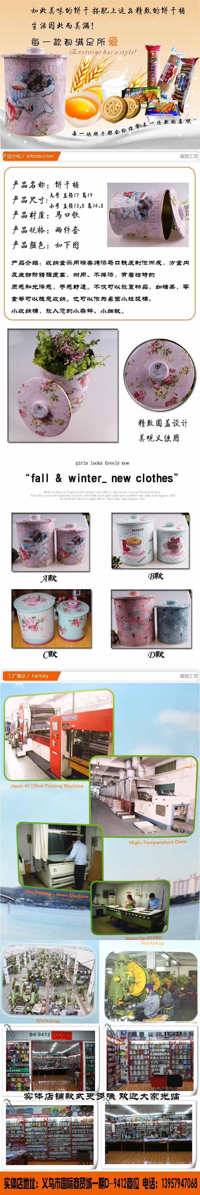 Creative zakka grocery trade tinplate box floral round? Tin box storage? Cookies? Creative zakka grocery trade tinplate box floral round? Tin box storage? Cookies?