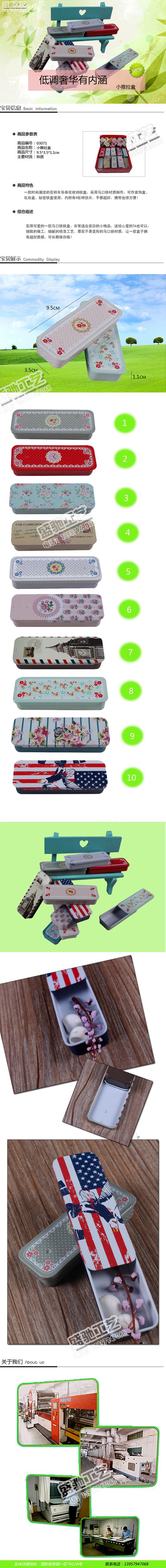 Gas storage tank Caddy Tinplate case new pencil box pencil tin box storage box small box push-and-pull boxes Gas storage tank Caddy Tinplate case new pencil box pencil tin box storage box small box push-and-pull boxes