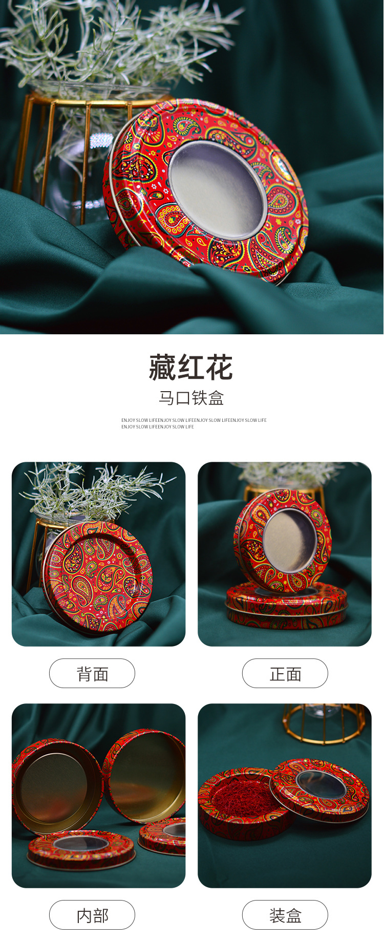New Products in Stock Saffron Packaging Tin round Color 1G 3G 5G 10G Saffron Iron Box Metal Box New Products in Stock Saffron Packaging Tin round Color 1G 3G 5G 10G Saffron Iron Box Metal Box