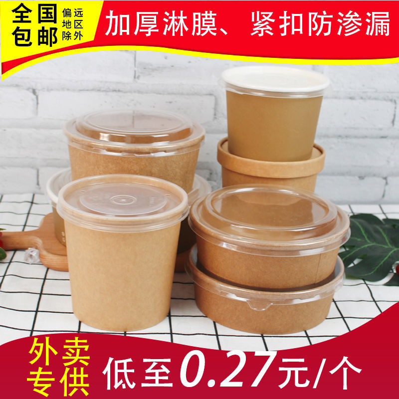 Disposable Paper Bowl Thickened Environmentally Friendly Takeaway Porridge to-Go Box Fruit Salad with Lid round Breakfast Porridge Cup
