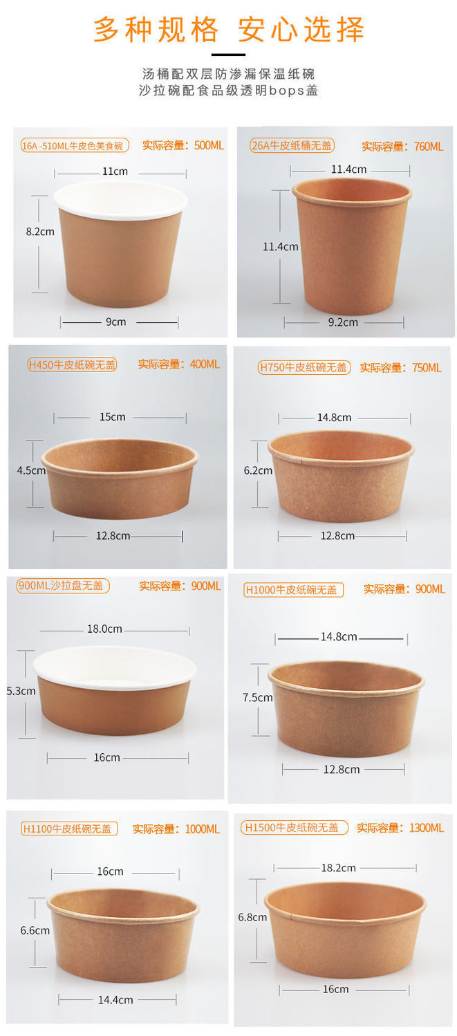 Disposable Paper Bowl Thickened Environmentally Friendly Takeaway Porridge to-Go Box Fruit Salad with Lid round Breakfast Porridge Cup Disposable Paper Bowl Thickened Environmentally Friendly Takeaway Porridge to-Go Box Fruit Salad with Lid round Breakfast Porridge Cup