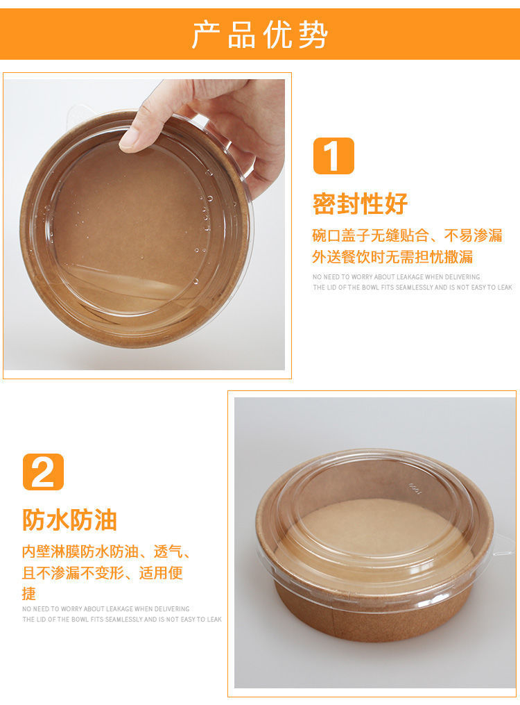 Disposable Paper Bowl Thickened Environmentally Friendly Takeaway Porridge to-Go Box Fruit Salad with Lid round Breakfast Porridge Cup Disposable Paper Bowl Thickened Environmentally Friendly Takeaway Porridge to-Go Box Fruit Salad with Lid round Breakfast Porridge Cup