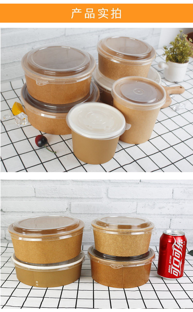 Disposable Paper Bowl Thickened Environmentally Friendly Takeaway Porridge to-Go Box Fruit Salad with Lid round Breakfast Porridge Cup Disposable Paper Bowl Thickened Environmentally Friendly Takeaway Porridge to-Go Box Fruit Salad with Lid round Breakfast Porridge Cup