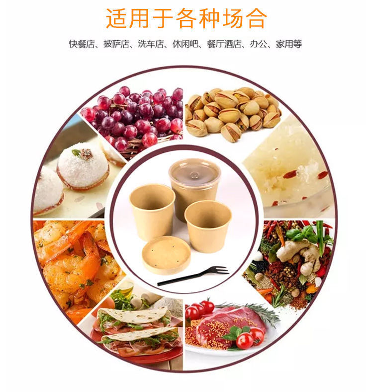 Disposable Paper Bowl Thickened Environmentally Friendly Takeaway Porridge to-Go Box Fruit Salad with Lid round Breakfast Porridge Cup Disposable Paper Bowl Thickened Environmentally Friendly Takeaway Porridge to-Go Box Fruit Salad with Lid round Breakfast Porridge Cup