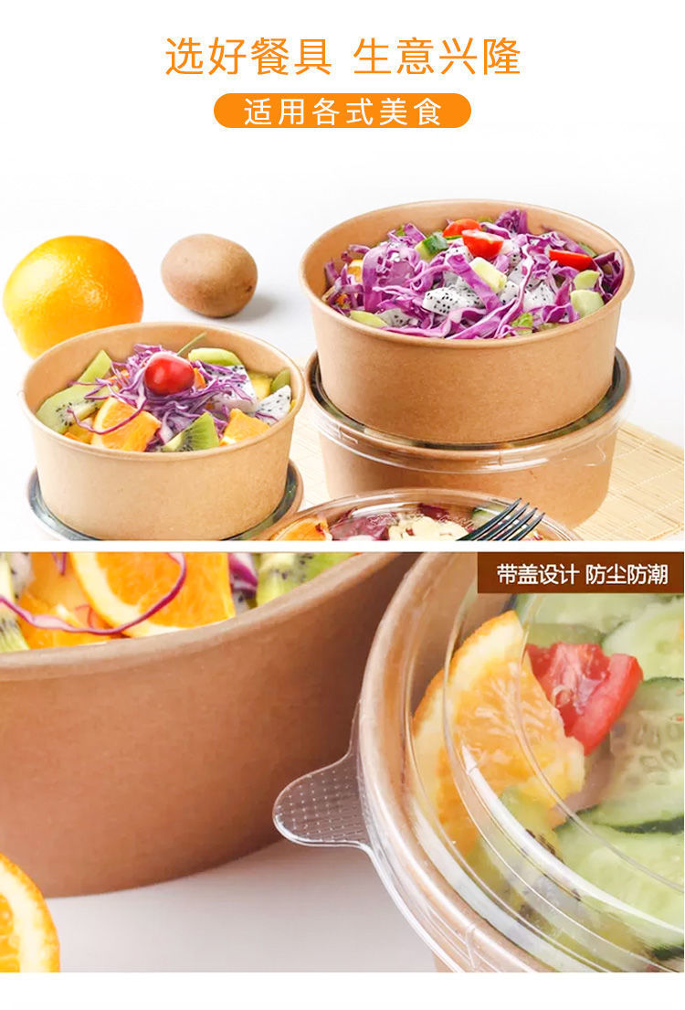 Disposable Paper Bowl Thickened Environmentally Friendly Takeaway Porridge to-Go Box Fruit Salad with Lid round Breakfast Porridge Cup Disposable Paper Bowl Thickened Environmentally Friendly Takeaway Porridge to-Go Box Fruit Salad with Lid round Breakfast Porridge Cup