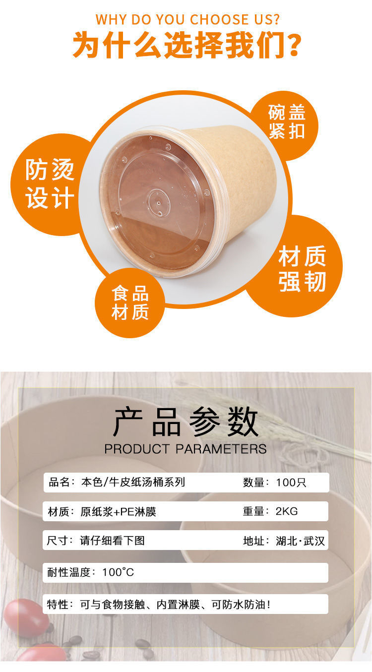 Disposable Paper Bowl Thickened Environmentally Friendly Takeaway Porridge to-Go Box Fruit Salad with Lid round Breakfast Porridge Cup Disposable Paper Bowl Thickened Environmentally Friendly Takeaway Porridge to-Go Box Fruit Salad with Lid round Breakfast Porridge Cup