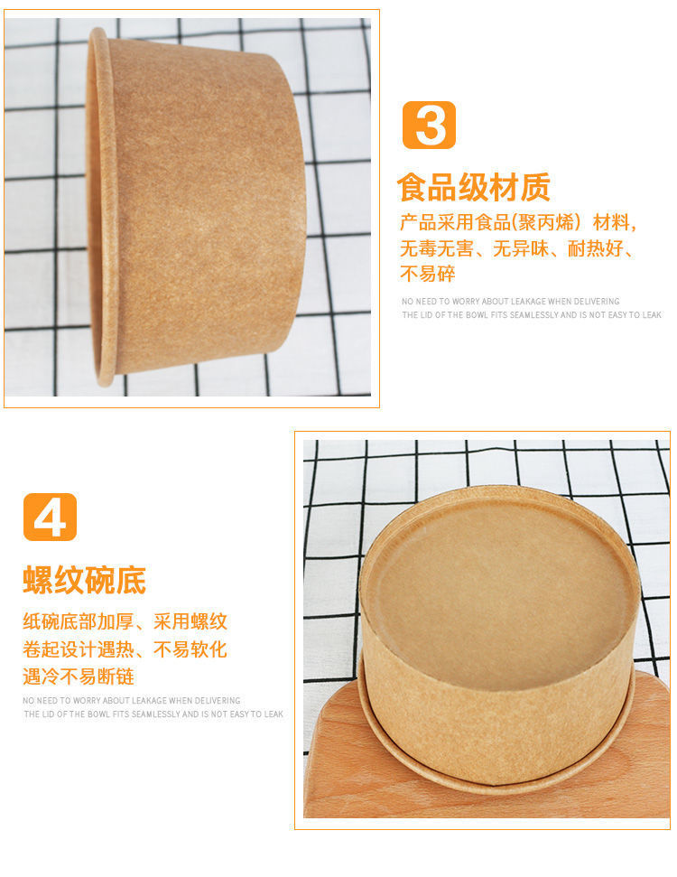 Disposable Paper Bowl Thickened Environmentally Friendly Takeaway Porridge to-Go Box Fruit Salad with Lid round Breakfast Porridge Cup Disposable Paper Bowl Thickened Environmentally Friendly Takeaway Porridge to-Go Box Fruit Salad with Lid round Breakfast Porridge Cup