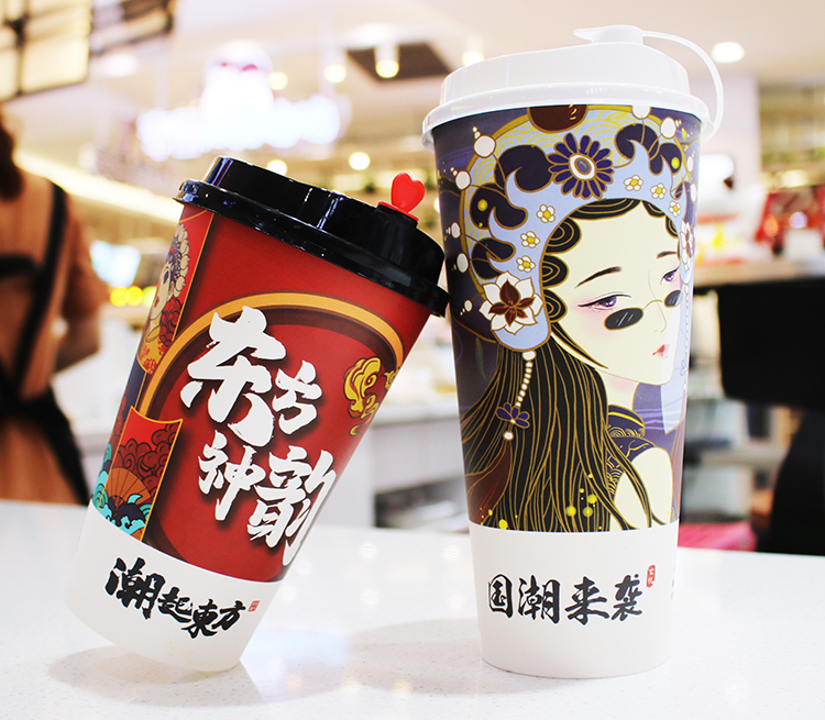 500/700ml Disposable Thickened Hot Drink Packaging Cup Commercial Retro Style National Fashion Milky Tea Cup Paper Cup with Lid 500/700ml Disposable Thickened Hot Drink Packaging Cup Commercial Retro Style National Fashion Milky Tea Cup Paper Cup with Lid