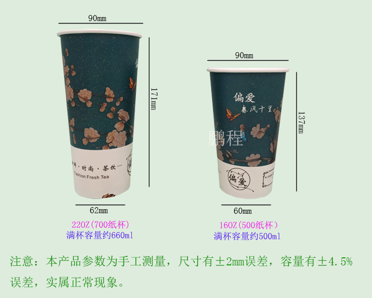Disposable Paper Cup Customization 700ml Thickened Double Coated Milk Tea Paper Cup with Lid Hot Drink Milky Tea Cup Customized Logo Disposable Paper Cup Customization 700ml Thickened Double Coated Milk Tea Paper Cup with Lid Hot Drink Milky Tea Cup Customized Logo