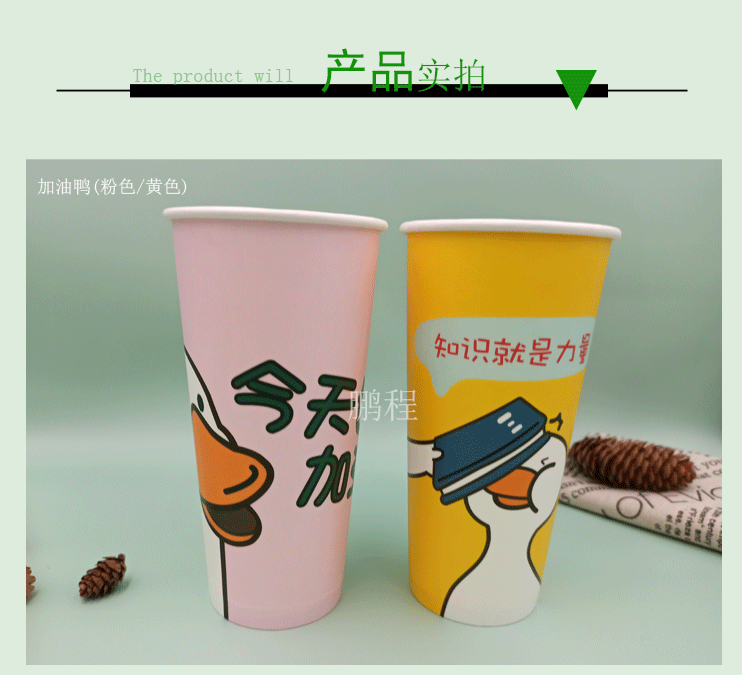 Disposable Paper Cup Customization 700ml Thickened Double Coated Milk Tea Paper Cup with Lid Hot Drink Milky Tea Cup Customized Logo Disposable Paper Cup Customization 700ml Thickened Double Coated Milk Tea Paper Cup with Lid Hot Drink Milky Tea Cup Customized Logo