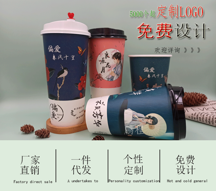 Disposable Paper Cup Customization 700ml Thickened Double Coated Milk Tea Paper Cup with Lid Hot Drink Milky Tea Cup Customized Logo Disposable Paper Cup Customization 700ml Thickened Double Coated Milk Tea Paper Cup with Lid Hot Drink Milky Tea Cup Customized Logo